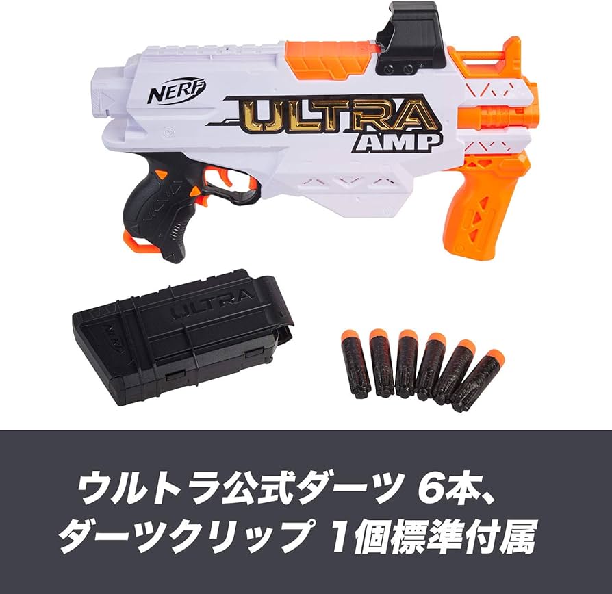 Amazon.co.jp: ハズブロ(HASBRO) ナーフ ウルトラ AMP 電動ブラスター